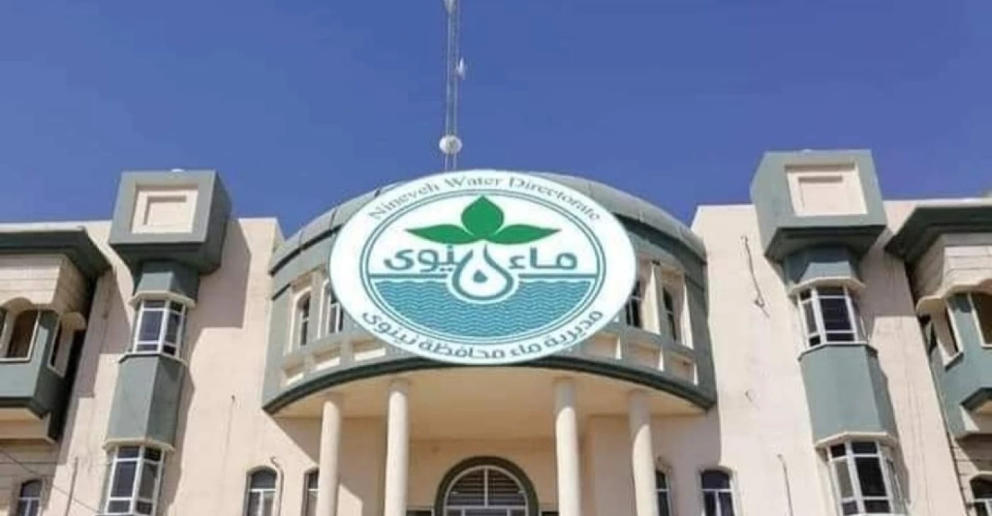 نداء إلى أهالي نينوى: خزّنوا المياه.. قد يتوقف الضخ اضطرارياً بسبب العكورة