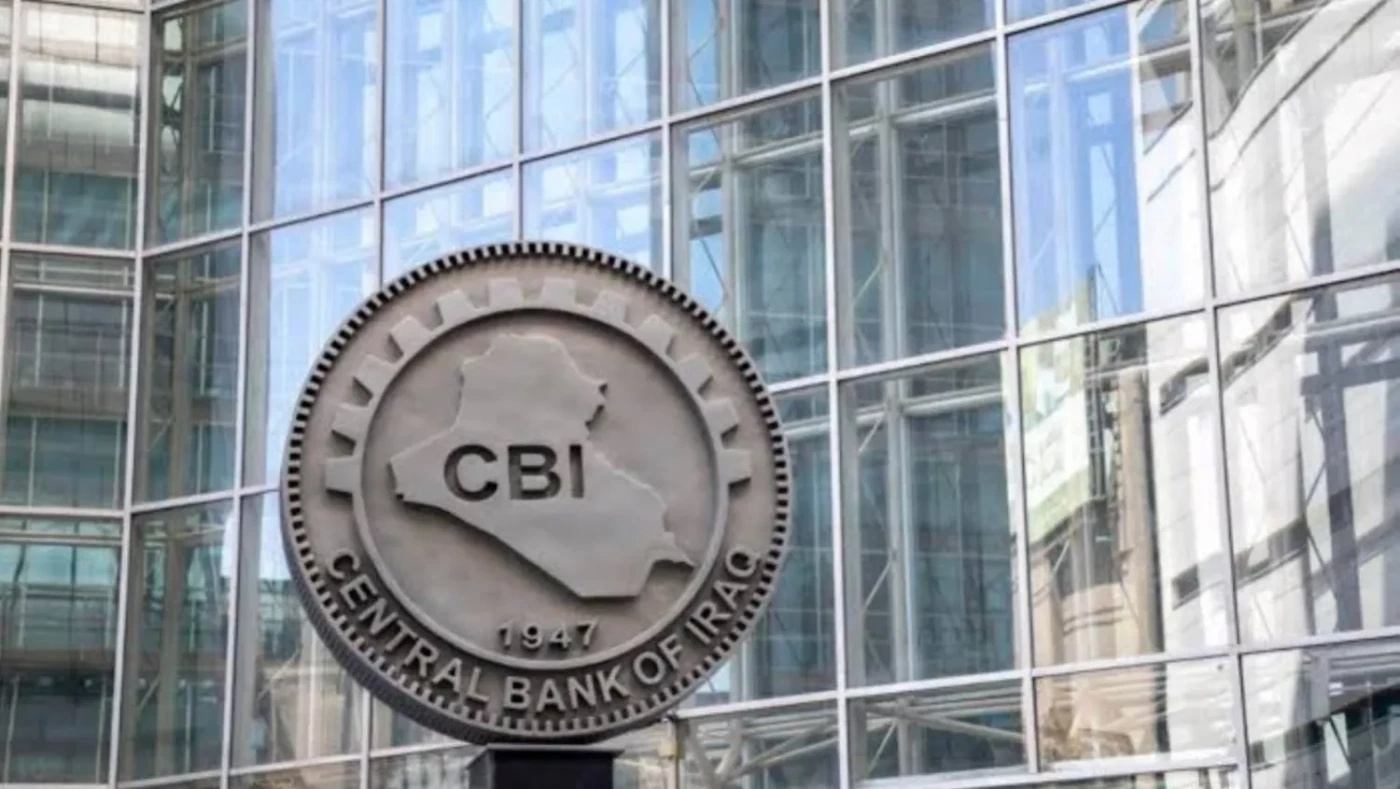 المركزي يقول إن العراق سيودع الدفع النقدي خلال العام المقبل