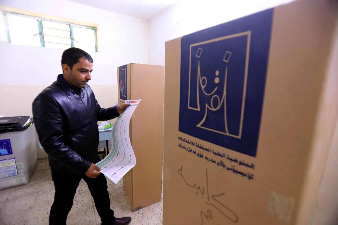 المفوضية تقدم آخر إحصائية بعدد التحالفات والأحزاب والأفراد المشاركين بالانتخابات