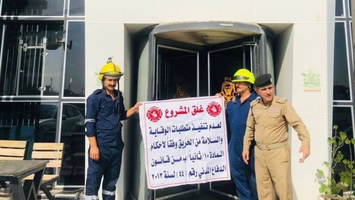 حملة شروط السلامة.. إغلاق آلاف المباني المخالفة في بغداد والمحافظات
