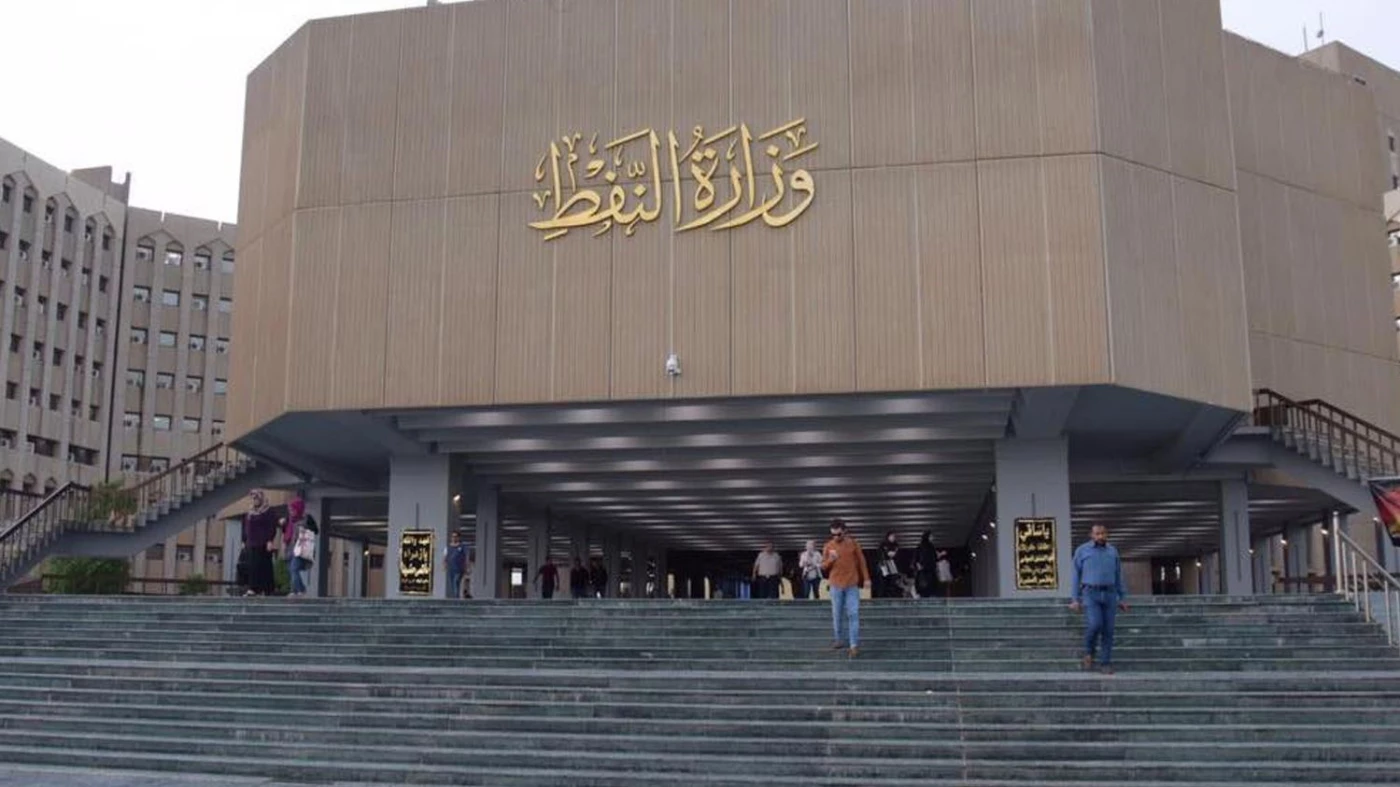النفط: إكسون موبيل الأميركية في مرحلة التفاوض للحصول على فرص عمل ضمن حقول العراق