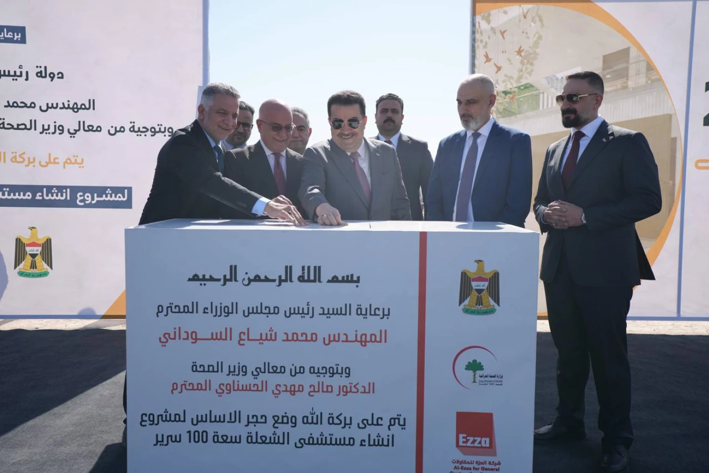 السوداني يطلق أعمال بناء مستشفى جديد بسعة 100 سرير في بغداد