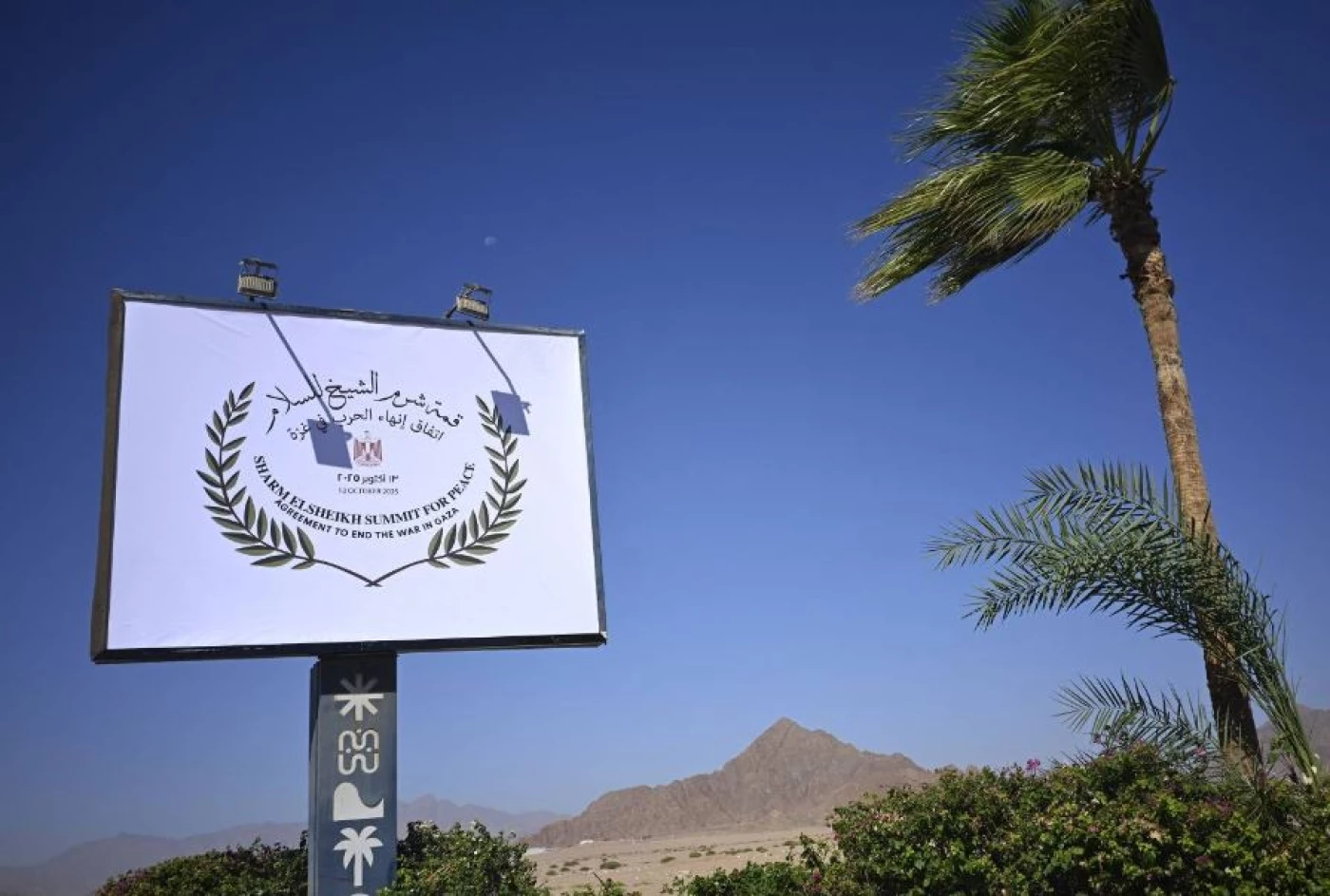 الرئاسة المصرية: محمود عباس وبنيامين نتنياهو سيشاركان في قمة شرم الشيخ