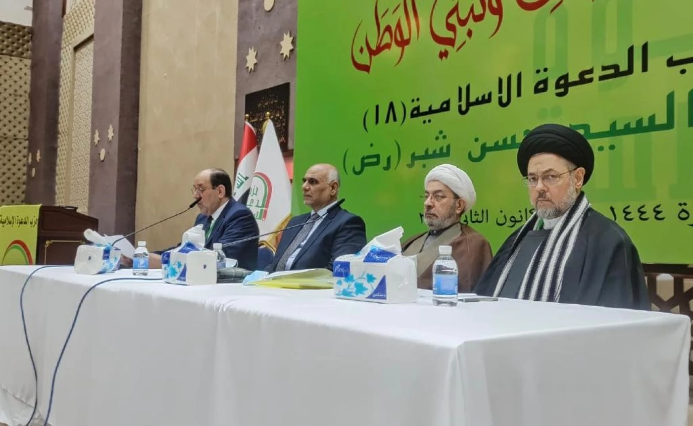 "منعطف تاريخي كبير".. حزب الدعوة: نهيب بالشعب الإسراع إلى المراكز الانتخابية