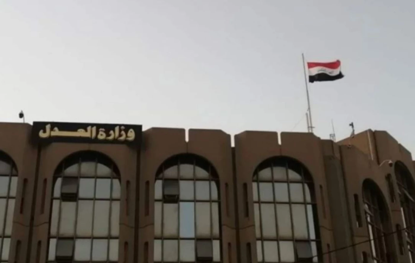 تلاعب وتزوير في تسجيل عقارات ببغداد والعدل تُحيل متورطين للقضاء