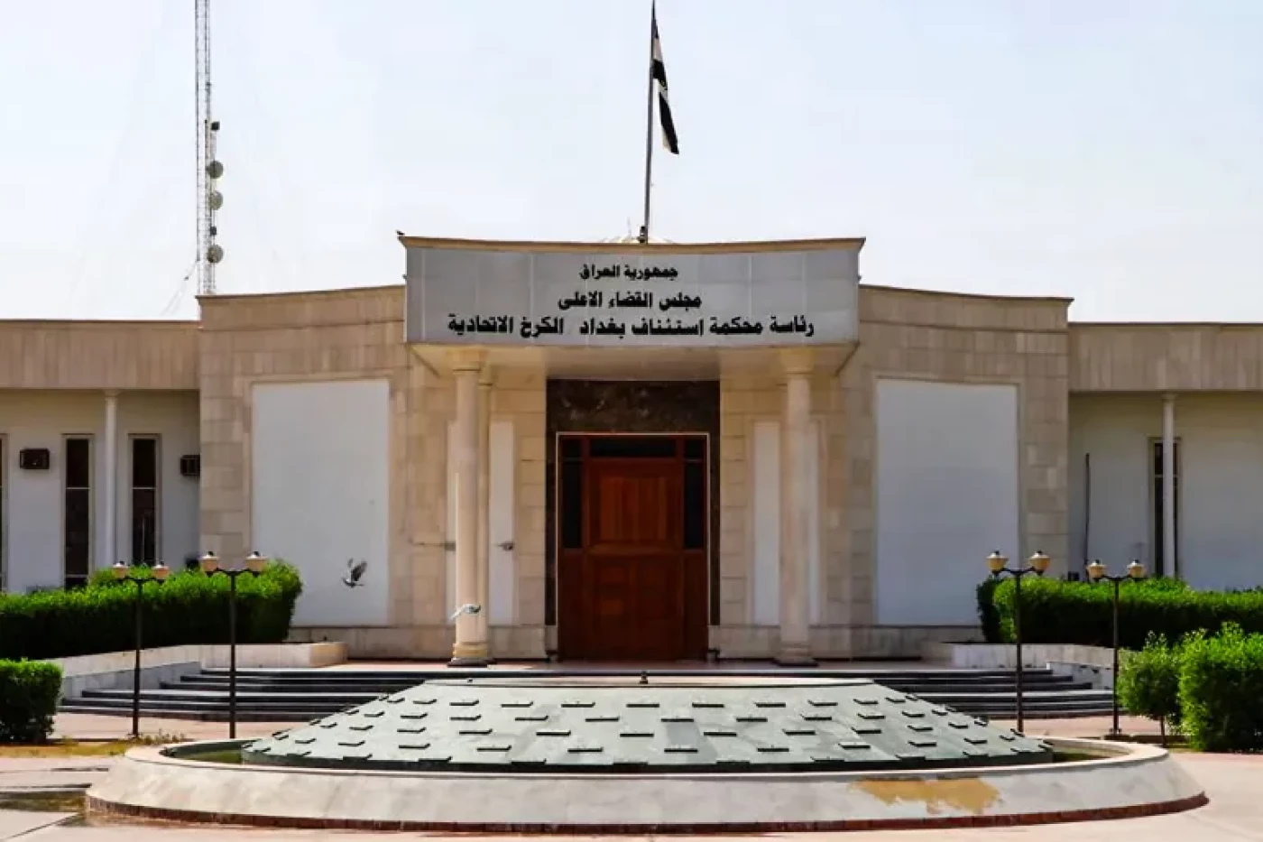 القضاء: السجن 6 سنوات بحق مدان بالترويج لأفكار حزب البعث في بغداد