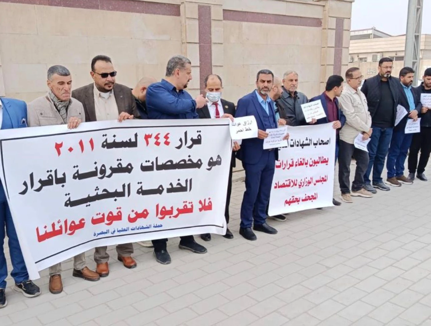 البصرة.. أصحاب الشهادات العليا يتظاهرون احتجاجاً على تقليص المخصصات من قبل السوداني