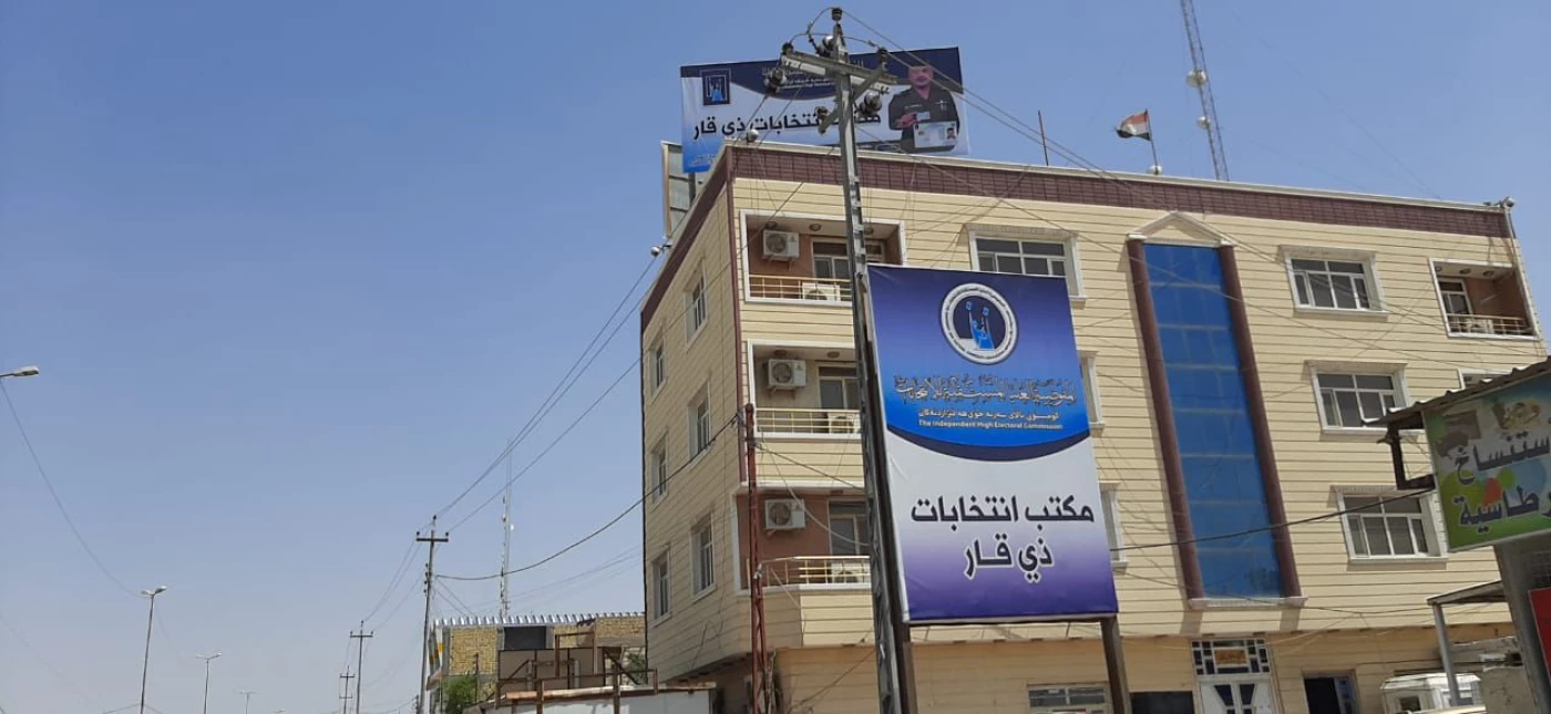 المفوضية لـ"الجبال": وزعنا أكثر من 100 ألف بطاقة بايومترية في ذي قار