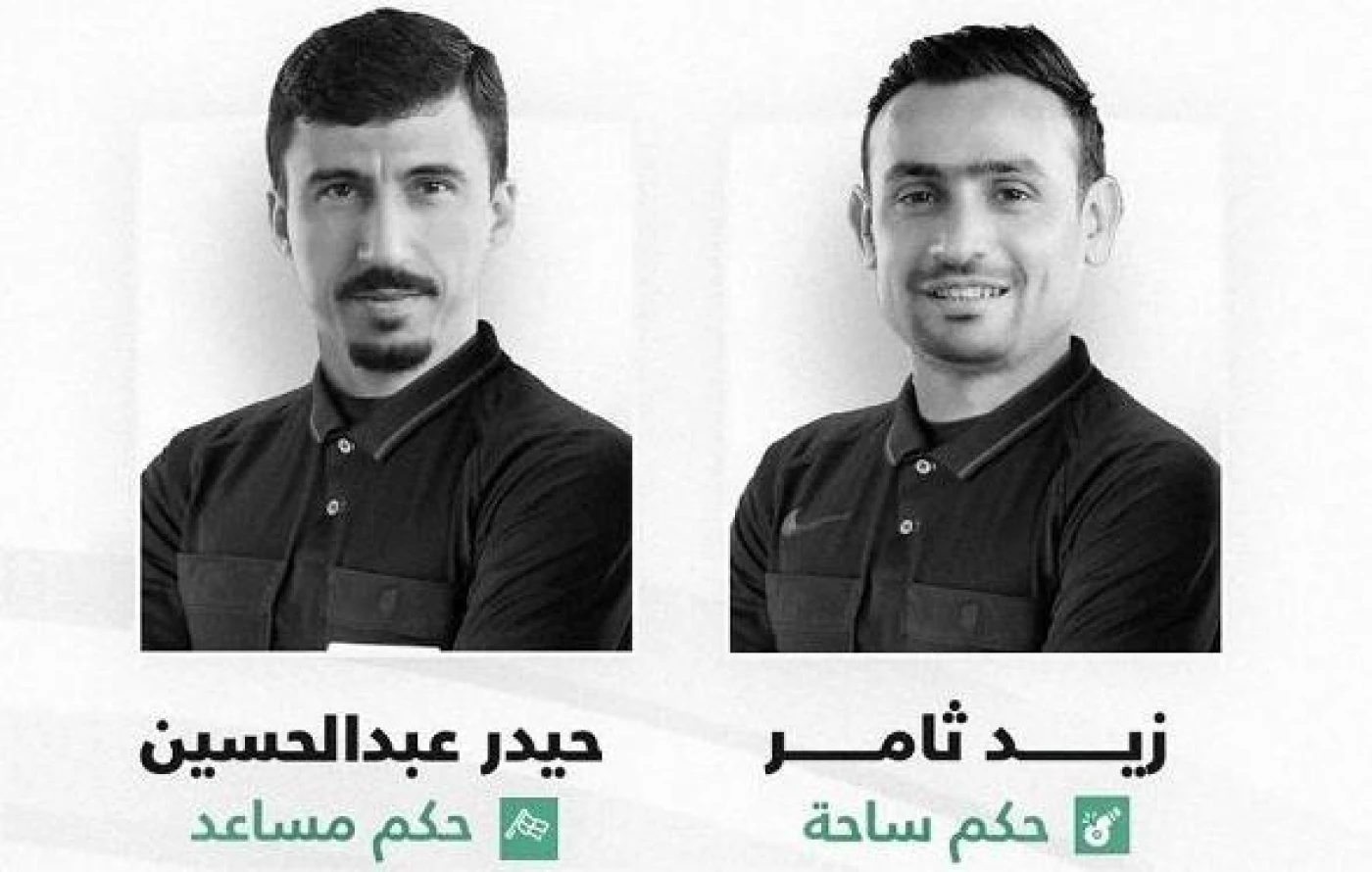 الاتحاد الآسيوي يكلف حكمين عراقيين لقيادة مباريات التصفيات القارية الأولمبية