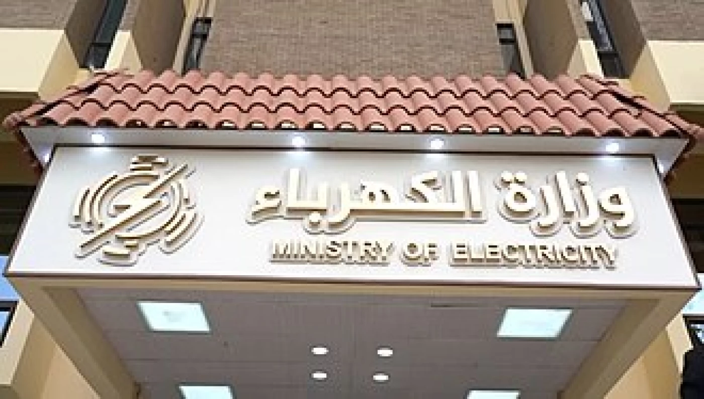 ارتفاع في الأحمال ببابل وكربلاء.. الكهرباء توضح بشأن انقطاع التيار بمعظم مدن العراق