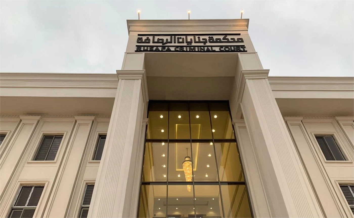 الجنائية المركزية: حكمان بالسجن بحق مدان زوّر أضابير عقارات في بغداد