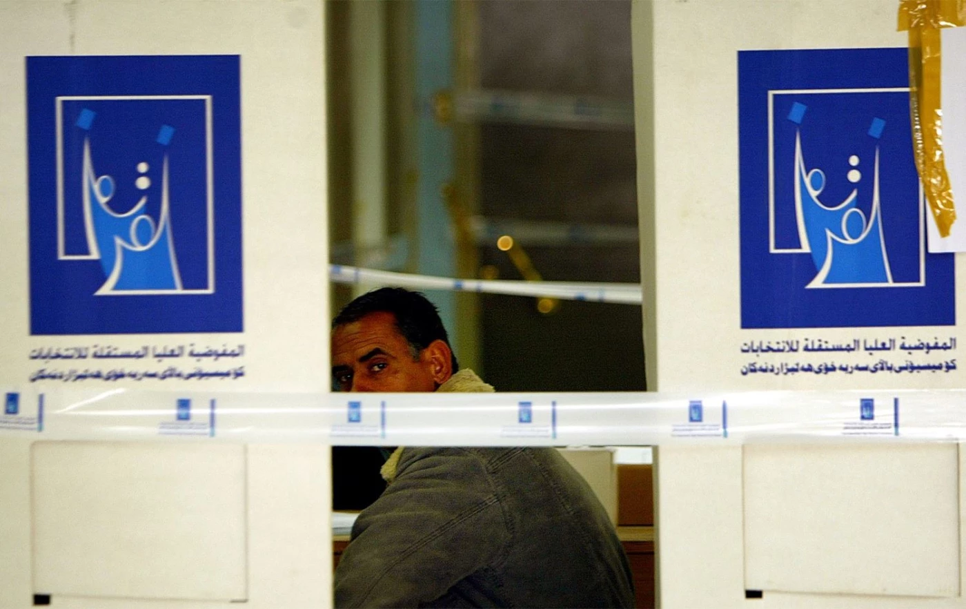 المفوضية: سيتم المصادقة على مرشحي الانتخابات بعد أيام قليلة