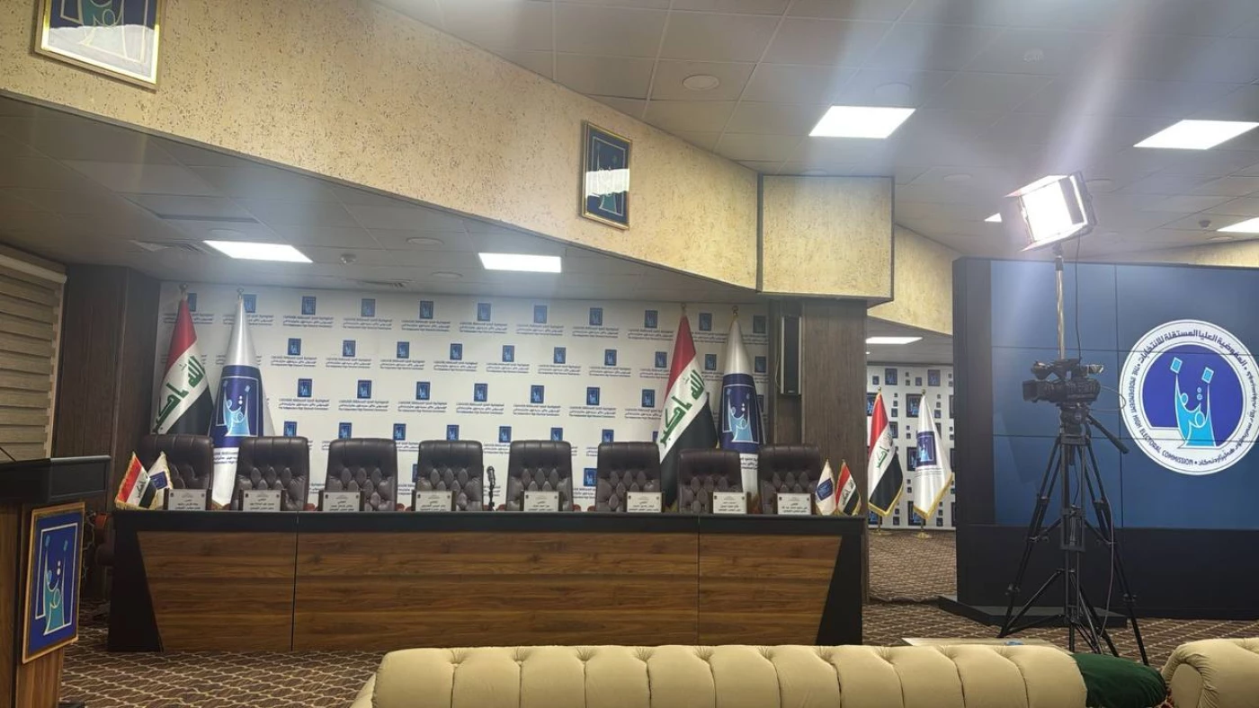 المفوضية تعلن نتائج انتخابات مجلس النواب 2025