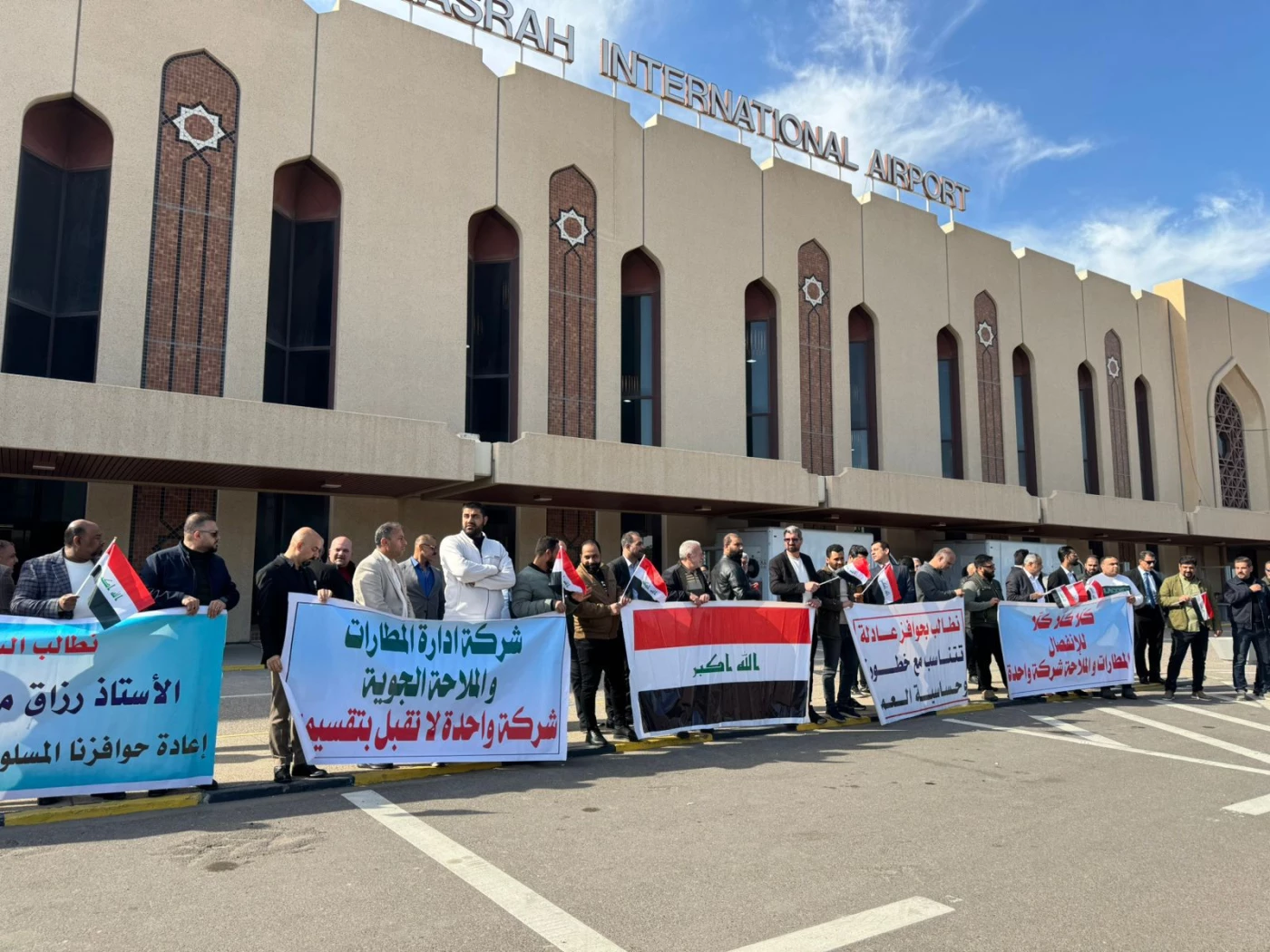 السلطات لا تستجيب لهم منذ أكثر من عام.. موظفو مطار البصرة يلوّحون بالاعتصام ويهددون بـ"شل الحركة"