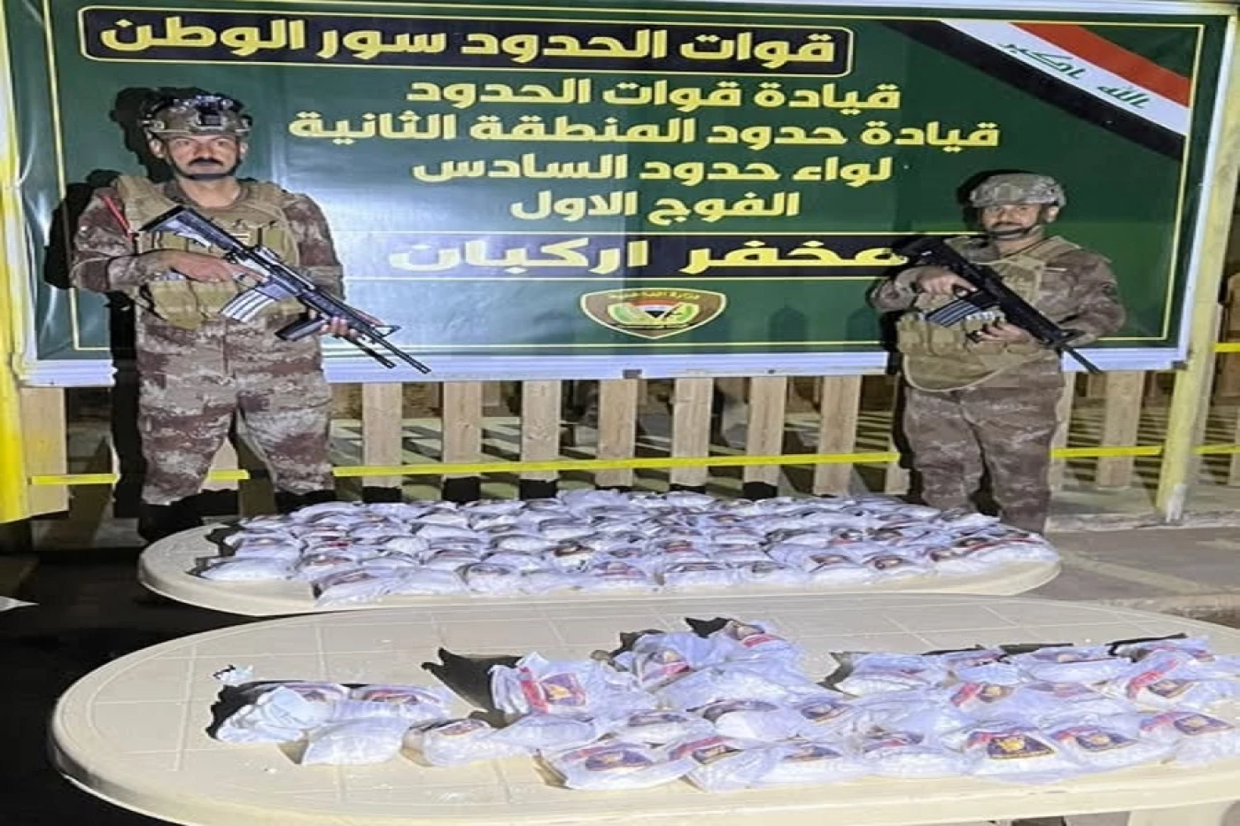 95 ألف حبّة "كبتاغون".. إحباط تهريب مخدرات عبر منطاد عبر الحدود (صور)