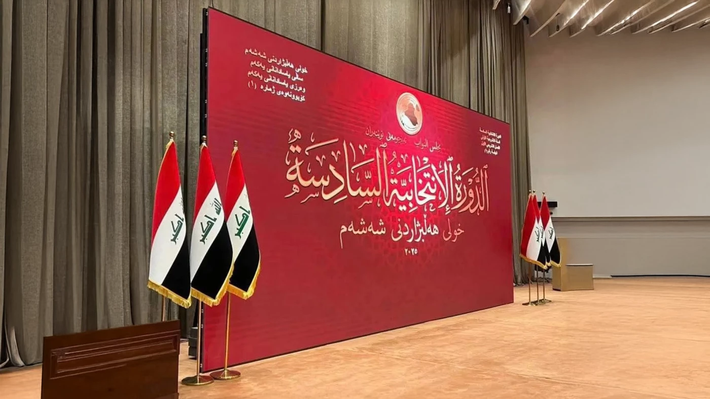 "انقسام حادّ" و"صرعات مفتوحة".. برلماني لـ"الجبال": البرلمان العراقي يتّجه نحو "إخفاق جديد"