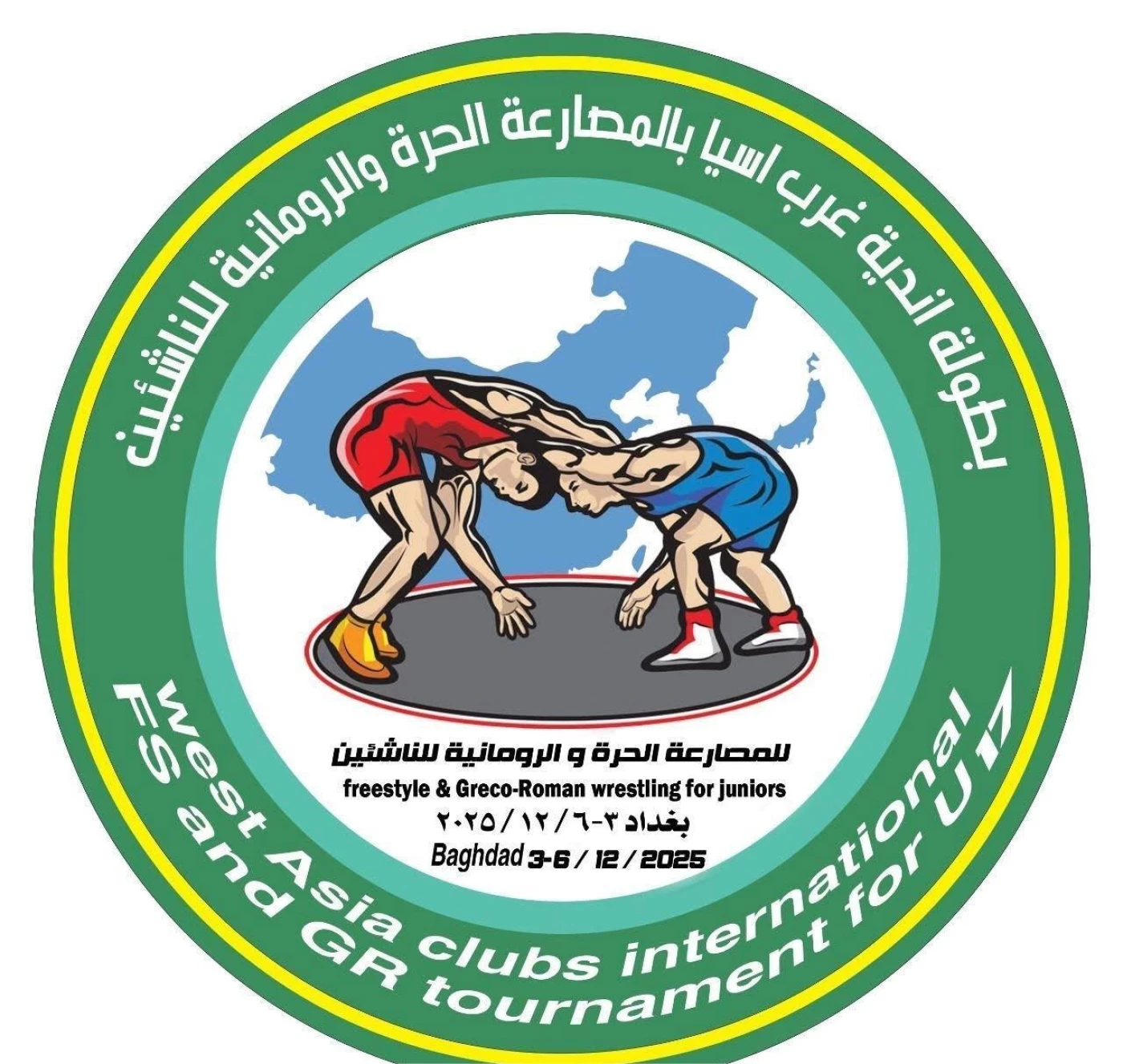 العراق على موعد مع استضافة بطولة المصارعة لأندية غرب آسيا للناشئين