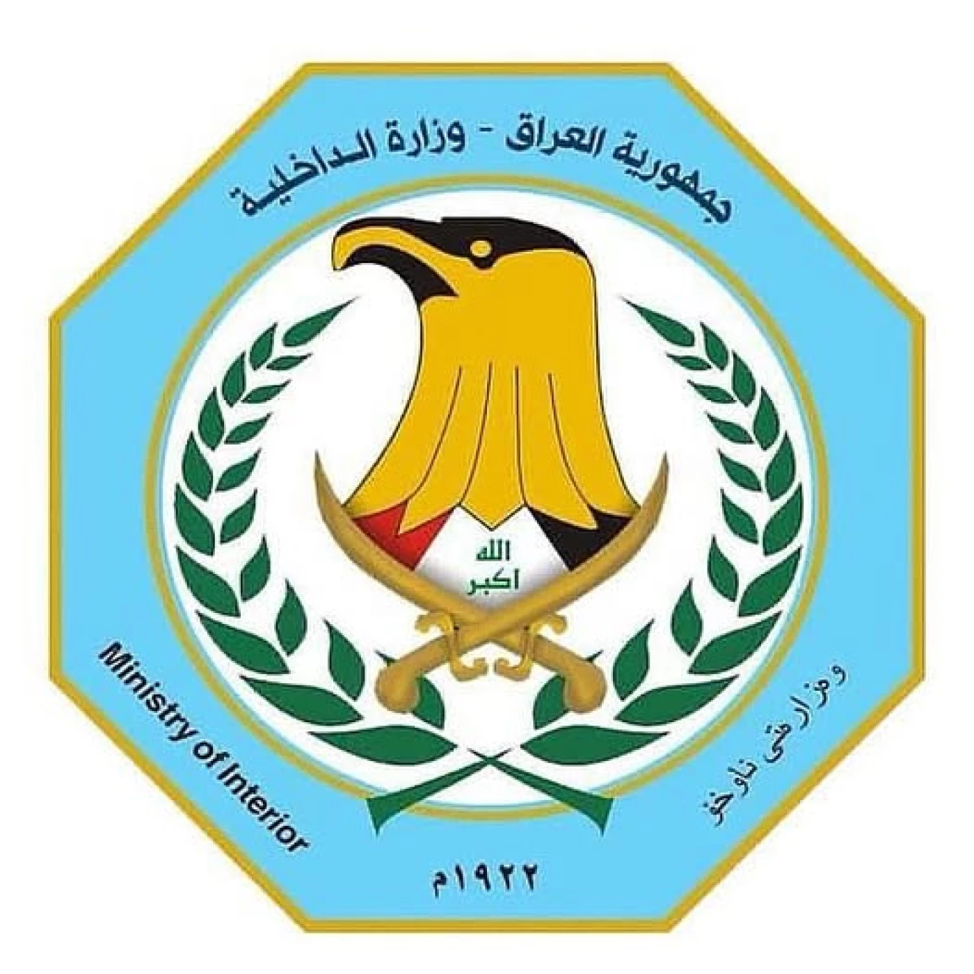 الداخلية تصدر توضيحاً حول توجيه الشمري بـ"عدم حماية صور المرشحين"
