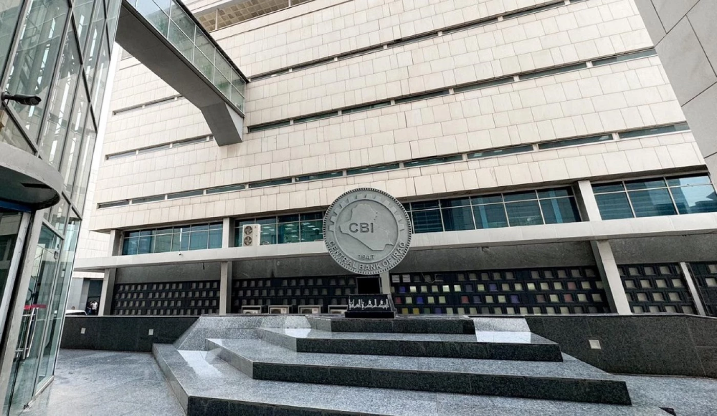 خبير يتحدث عن تراجع ملحوظ في احتياطيات المركزي العراقي ويفصّل الأسباب  