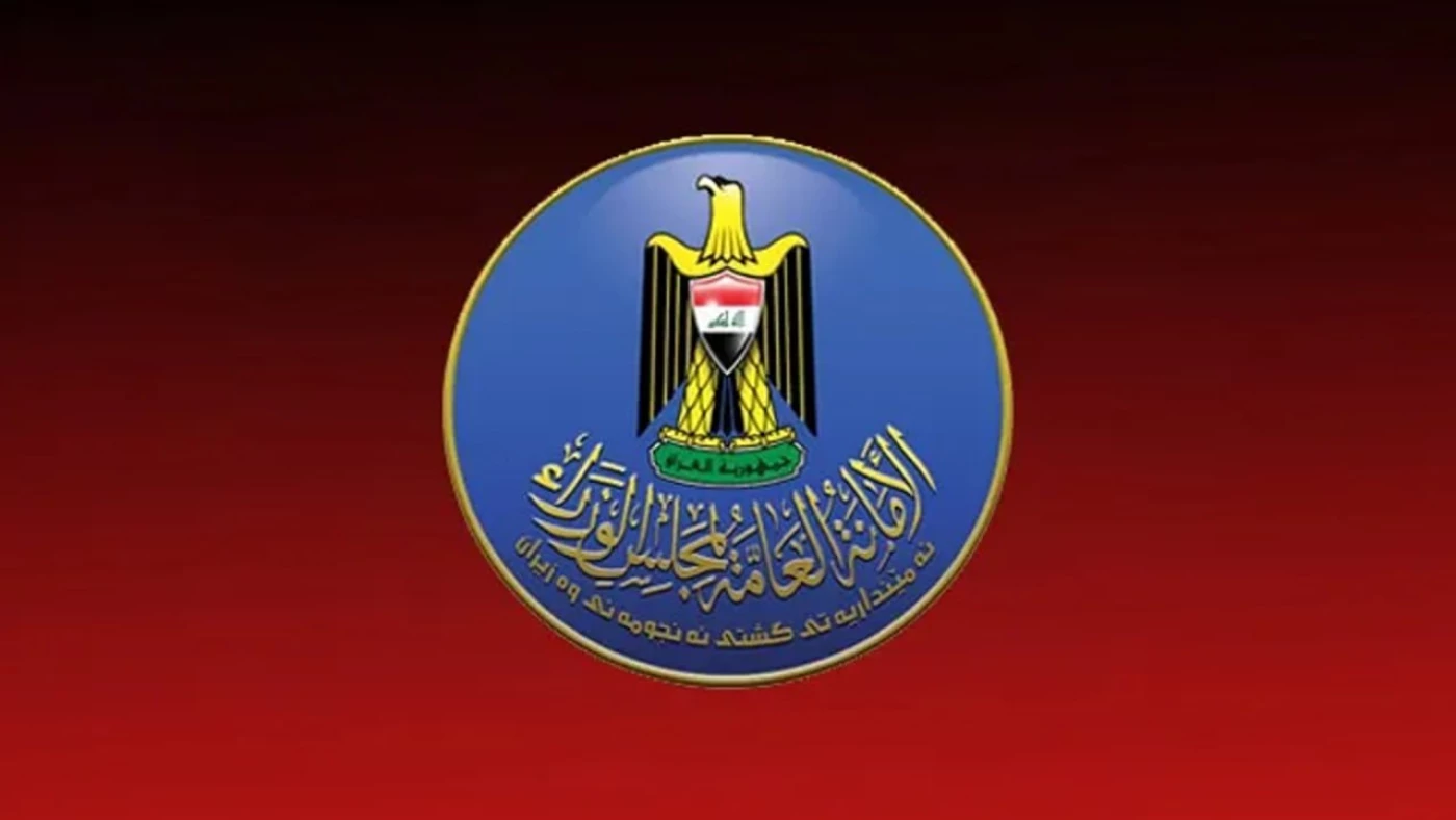 الحكومة تعلن الخميس المقبل في بغداد عطلة رسمية