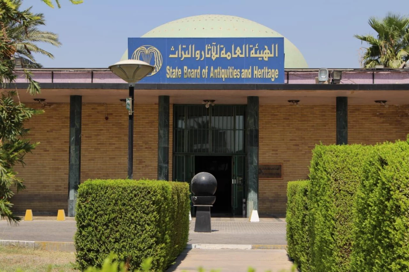 هيئة الآثار تحذر المواطنين من التعامل مع أي رسائل من الحساب الشخصي لرئيسها