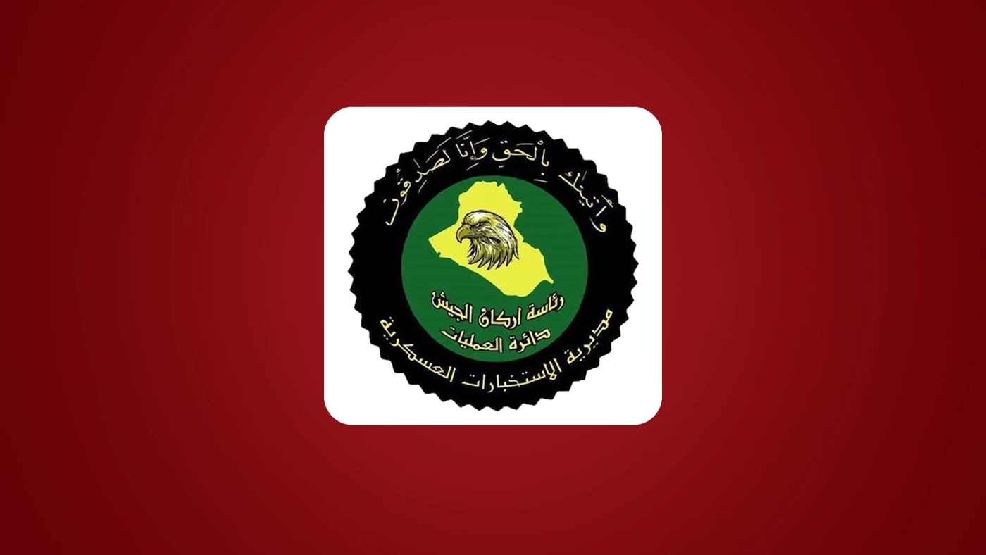 الاستخبارات تطيح بـ "ناقل ومموّل" داعش في كركوك