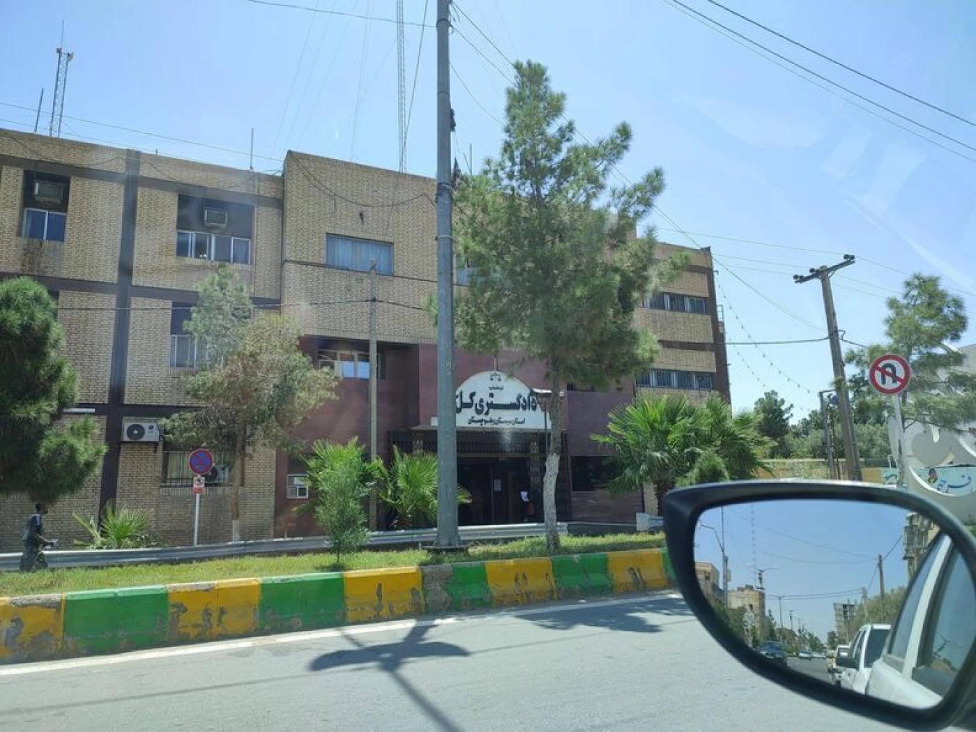 هجوم "إرهابي" على مبنى قضائي في إيران
