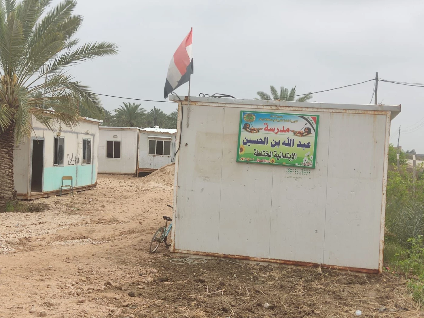 خاص| ذي قار تعاني من "الكرفانات المدرسية".. والمحافظة تحتاج إلى ألف بناية