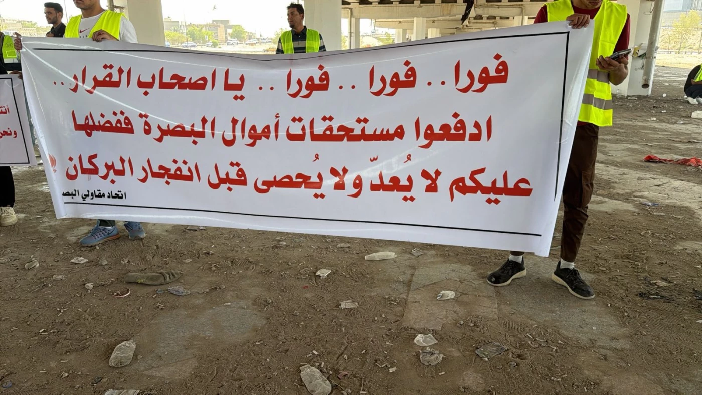 مقاولو البصرة يتظاهرون أمام مقرّ المالية ببغداد مطالبين بمستحقاتهم: "قبل انفجار البركان"