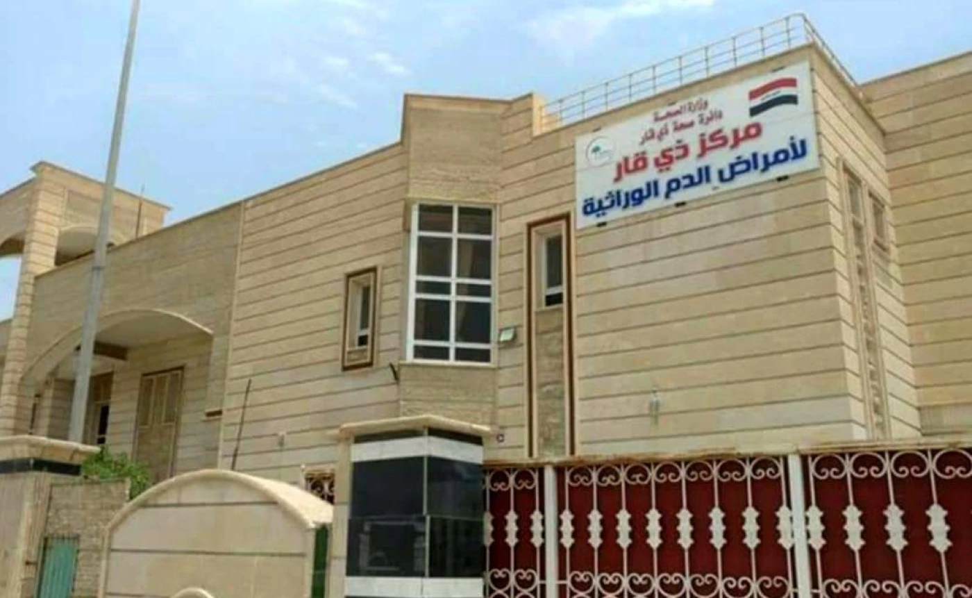 ارتفاع ملحوظ بمرض الـ"ثلاسيميا" في ذي قار.. إحصائية خاصة بأيلول 2025