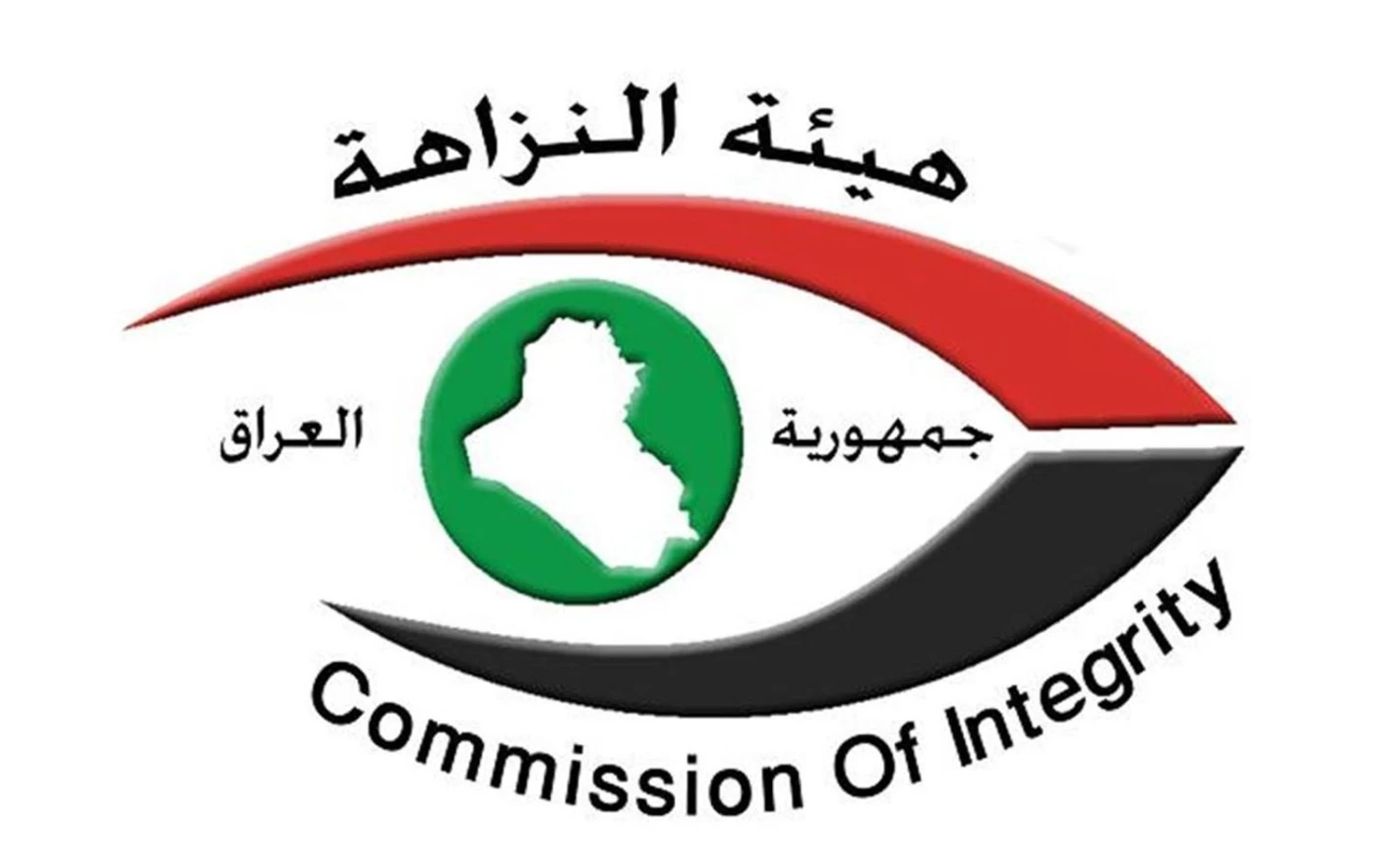 النزاهة تضبط محامياً عرض "رشوة" على منفذ عدل في نينوى