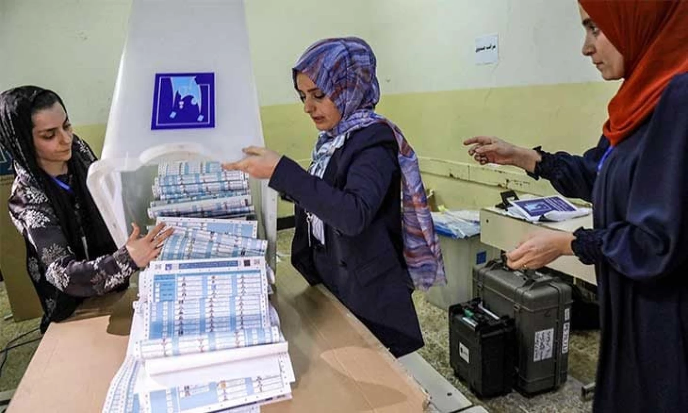 المفوضية تؤكد استبعاد 848 مرشحاً من السباق الانتخابي