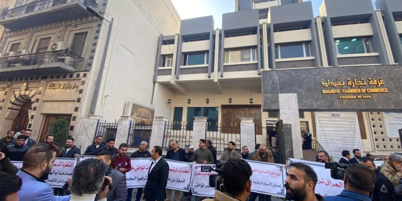 التعرفة الجمركية.. تجارة بغداد تدعو التجّار والمواطنين لتنظيم احتجاجات الاثنين المقبل
