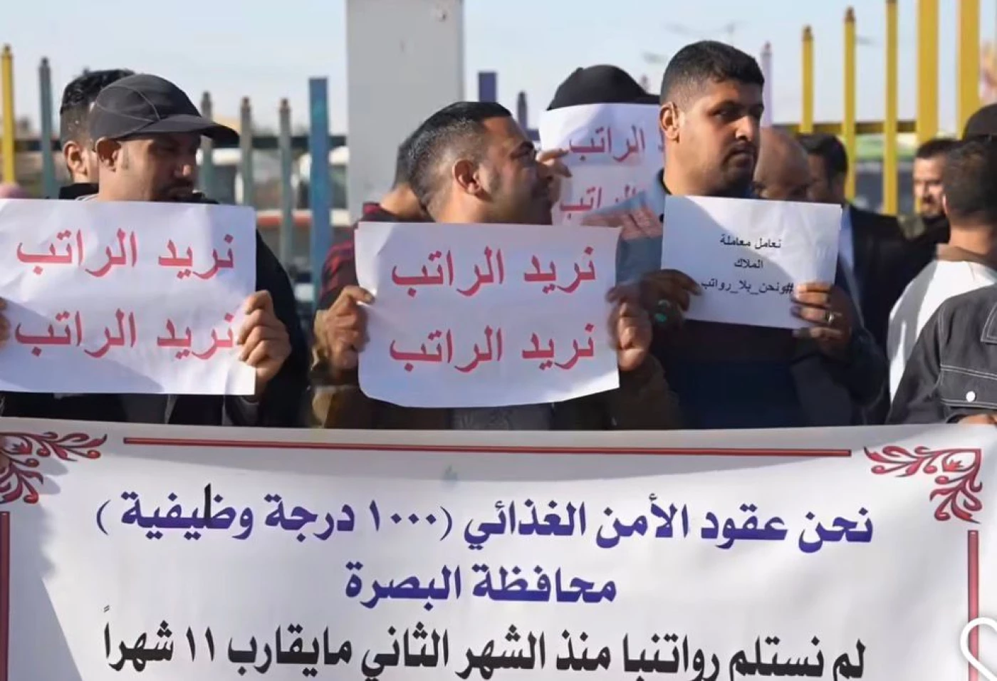 متعاقدو الأمن الغذائي يواصلون احتجاجهم أمام محافظة البصرة للمطالبة بحقوقهم المتأخرة منذ 8 أشهر