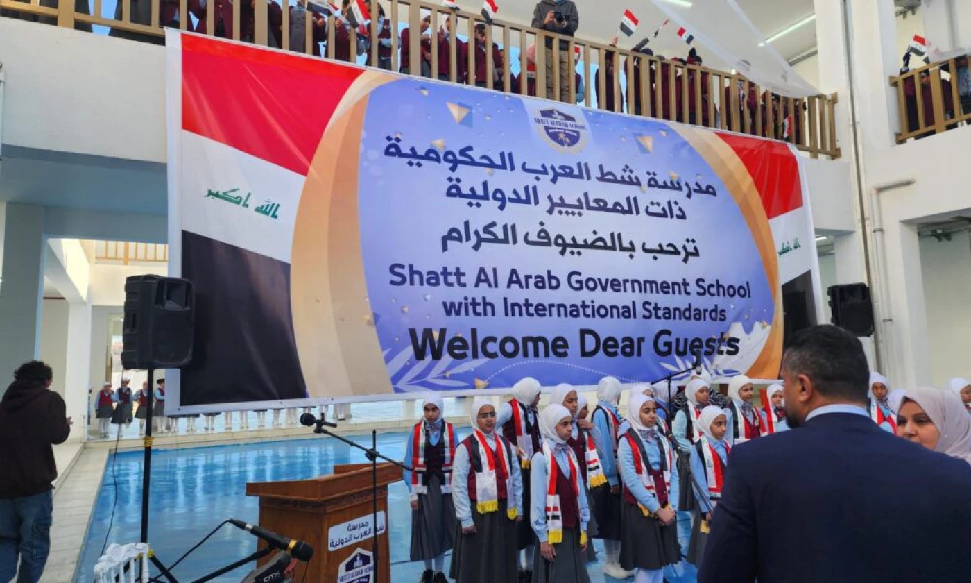 خاص| تجاوزات مالية في المدارس الدولية تضع لجنة النزاهة على خط التحقيق في البصرة