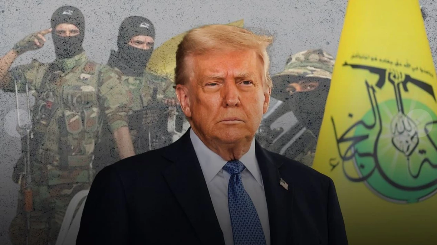 خاص| الحكومة في مأزق و"المقاومة" تدرس الردّ.. ما تداعيات إدراج 4 فصائل في لائحة الإرهاب الأميركية؟