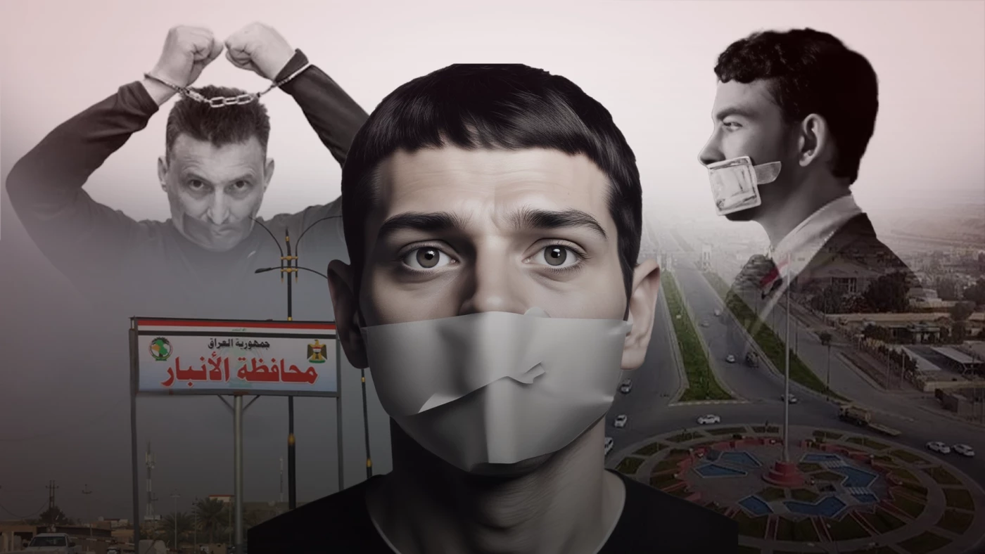 اعتقالات ونقل موظفين وسط صمت حكومي وإعلامي: الأنبار تشكو انتهاك الحريات.. وقلق من "دكتاتورية جديدة"