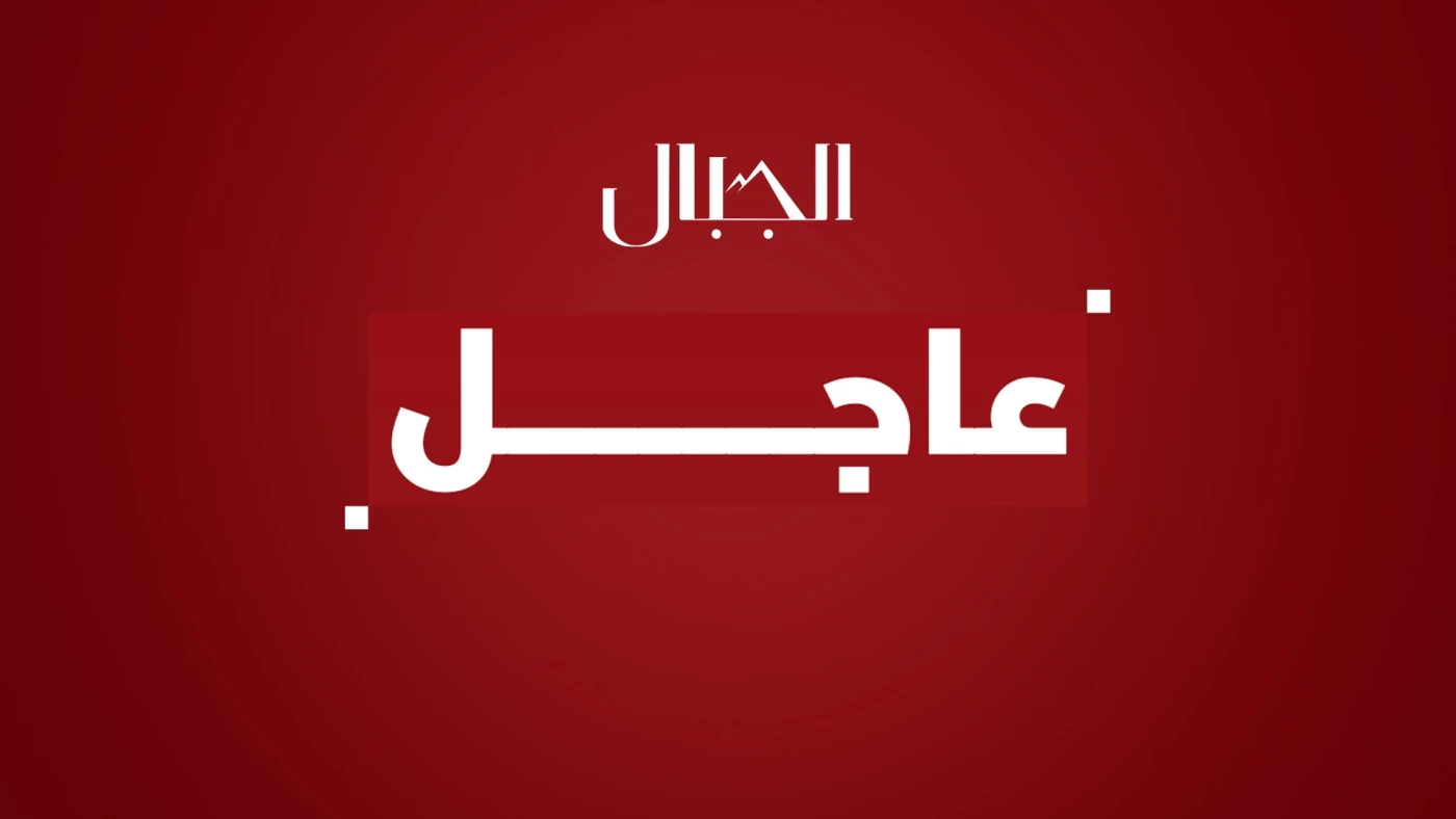 رئاسة مجلس النواب العراقي: قطع رواتب موظفي الإقليم مخالف للدستور وقرارات المحكمة الاتحادية