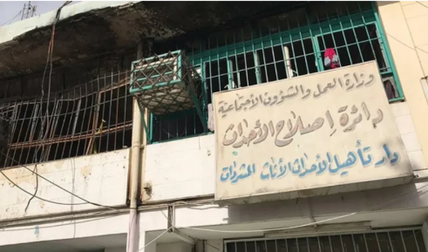 العمل توضح حقيقة ما حدث في دار الأحداث الإناث في الصليخ: سوء تفاهم