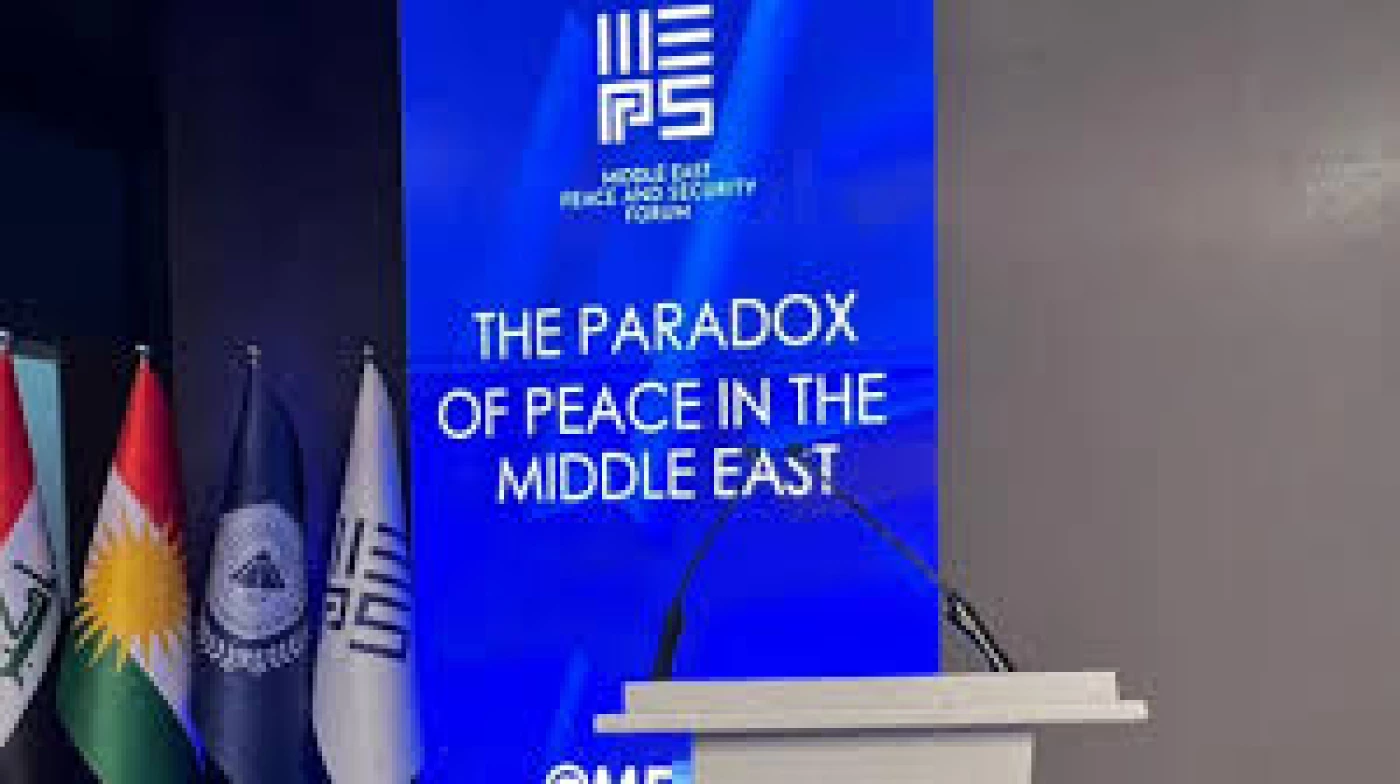 دهوك تتحضّر لاستقبال عشرات القادة في "منتدى السلام والأمن بالشرق الأوسط"