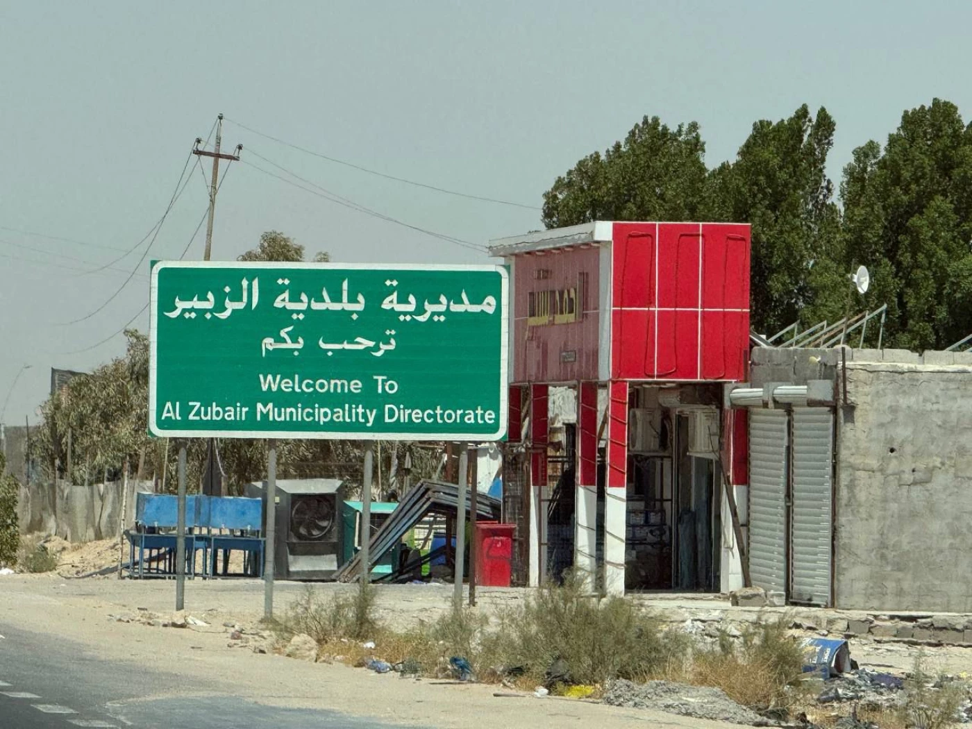 مقتل مطلوب بتجارة المخدرات وهدم منزله بعد اشتباك مسلح في الزبير
