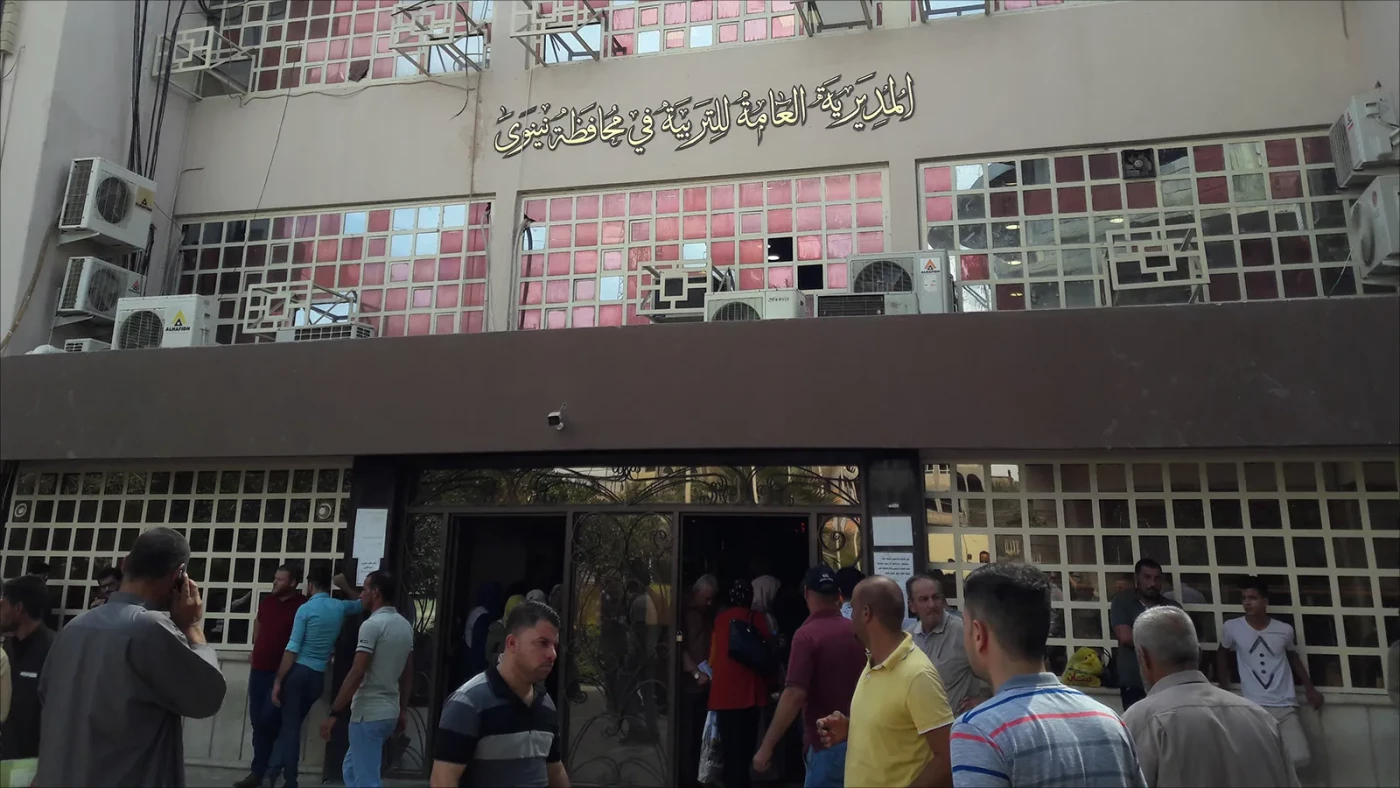 مصرف الرشيد يحدد سبباً واحداً لتأخر رفع رواتب موظفي تربية نينوى