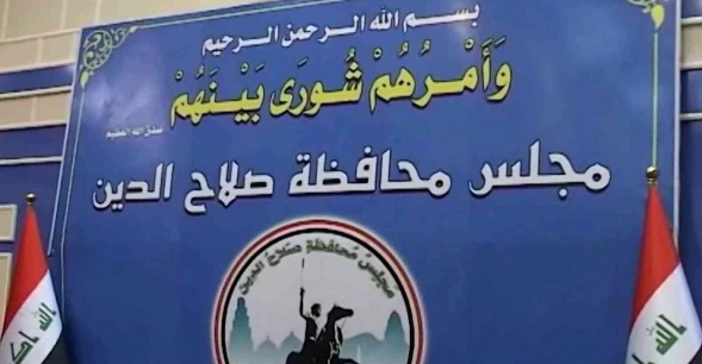 "البارتي" يحصل على مقعد جديد في محافظة صلاح الدين