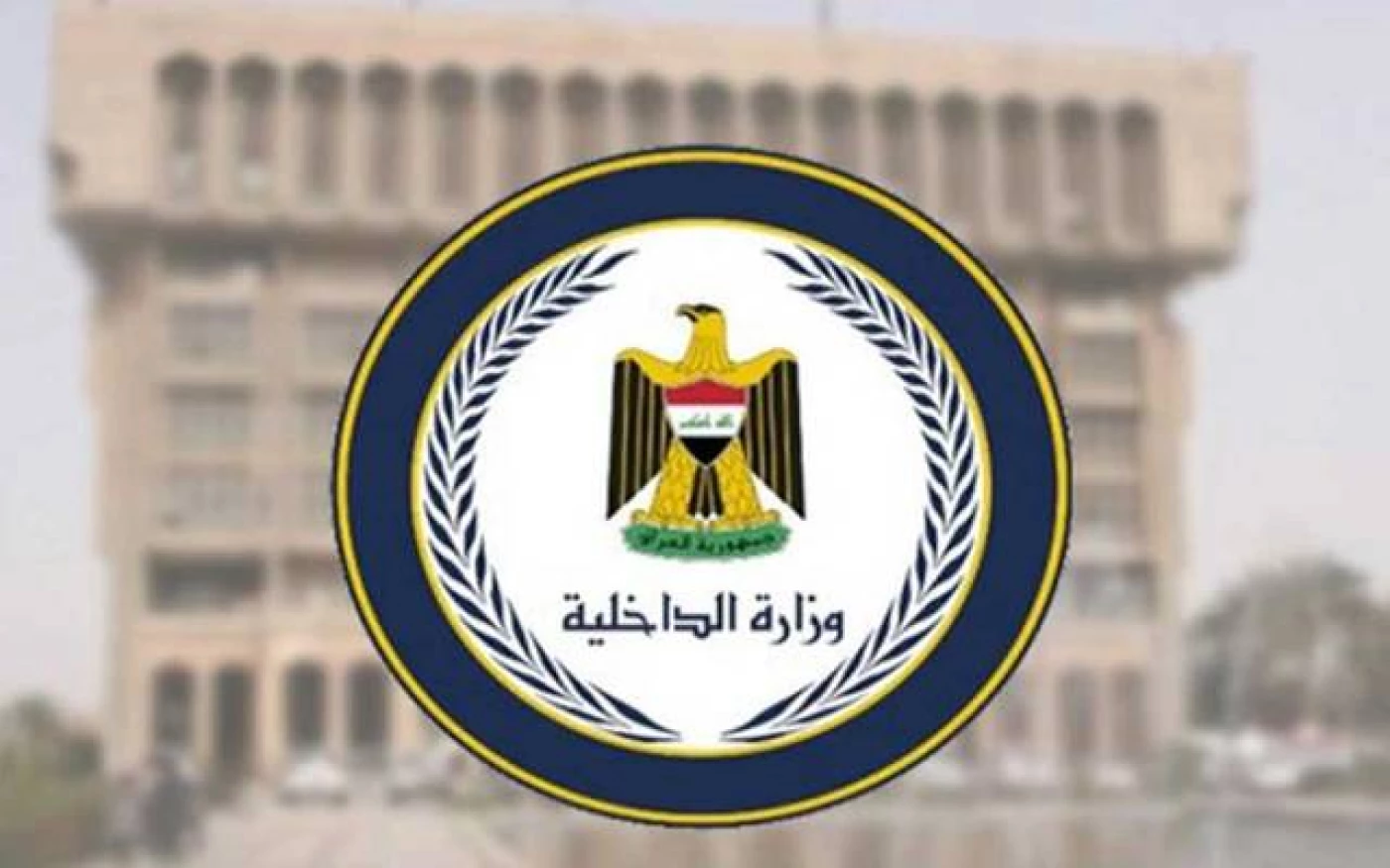 توضيح من الداخلية حول أنباء "تقييد" عمل وكيل الوزارة الأقدم