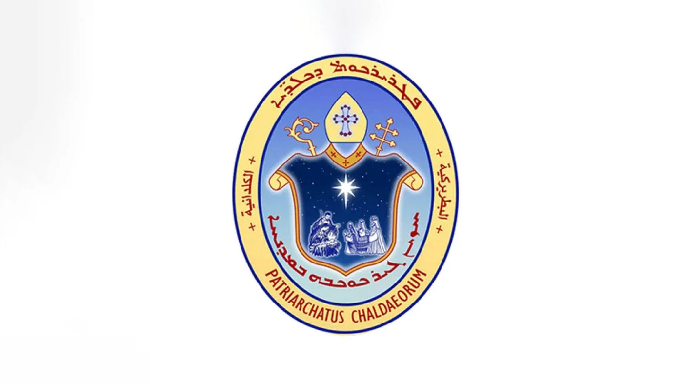 البطريركية الكلدانية تدين قصف كورمور: اعتداءات عبثية واستعراض قوة
