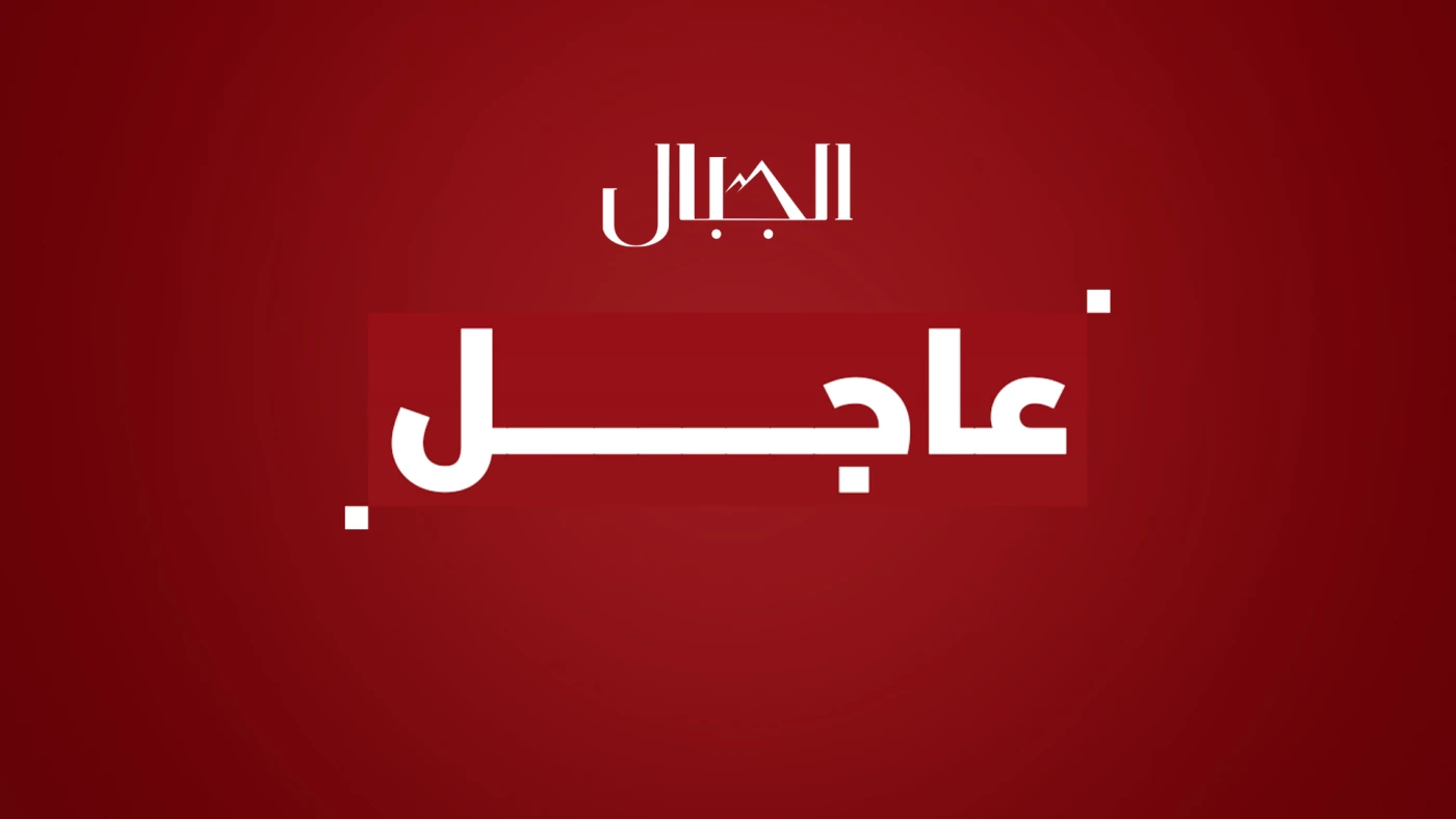صاروخ من اليمن.. صافرات إنذار في القدس وإغلاق مطار "بن غوريون"