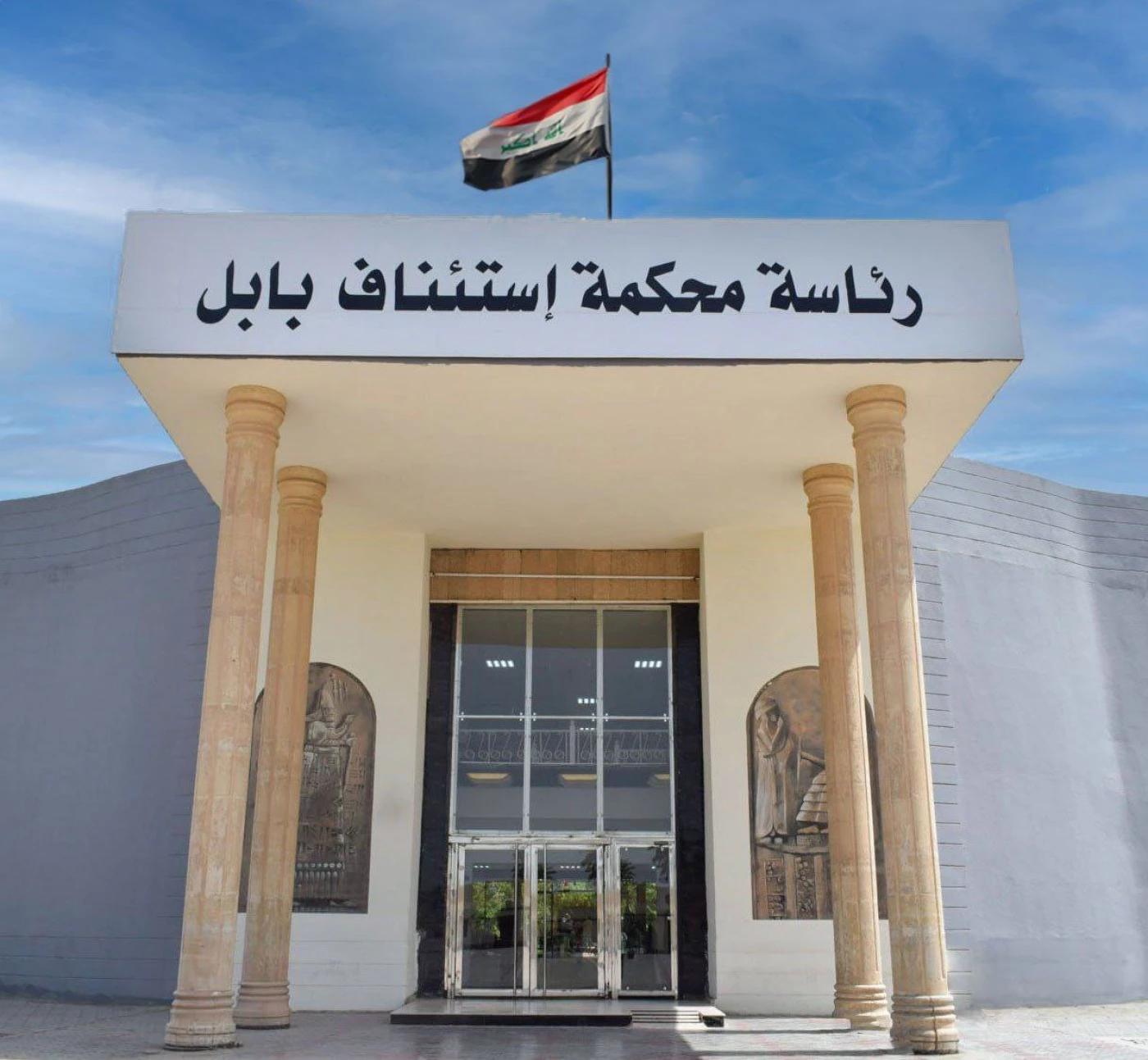 جنح الحلة: الحبس الشديد بحق مدان مارس أعمال السحر على مواقع التواصل 