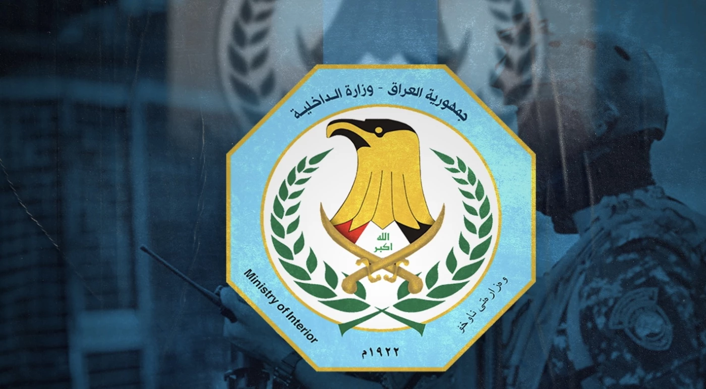 الداخلية تنفي استهداف منزل مدير إقامة وجوازات مطار بغداد
