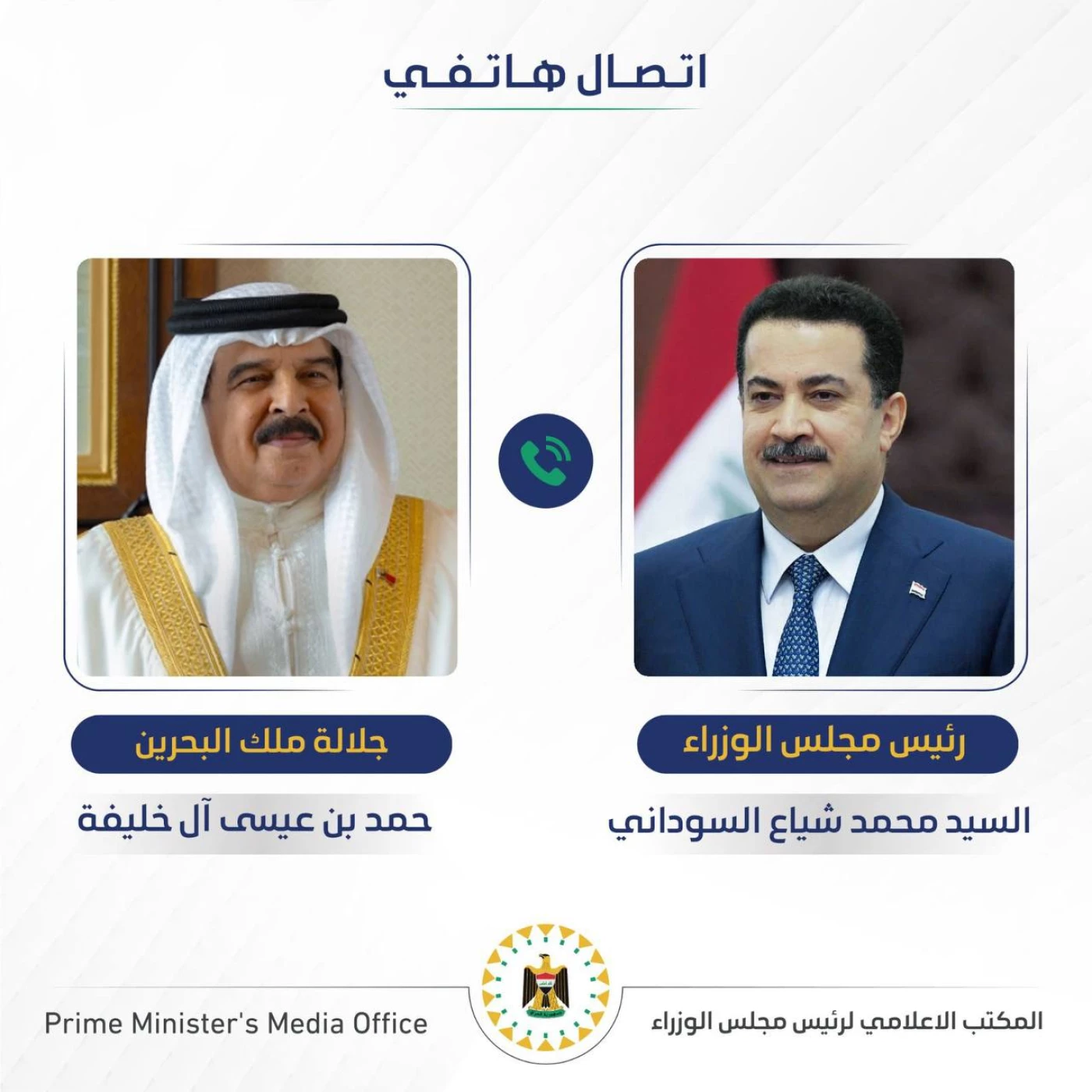 رئيس حكومة تصريف الأعمال يناقش مع ملك البحرين تعزيز العلاقات