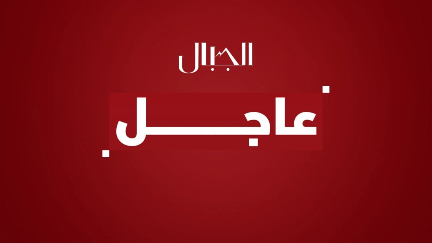 البحرين تسلم العراق رئاسة الدورة الرابعة والثلاثين للقمة العربية.. ولطيف رشيد يبدأ كلمته
